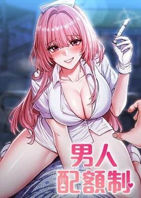  电锯人